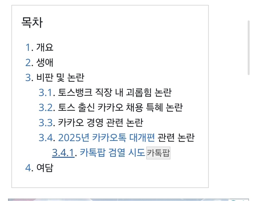 카제나 그코 한테 고마운 사람_1.jpg