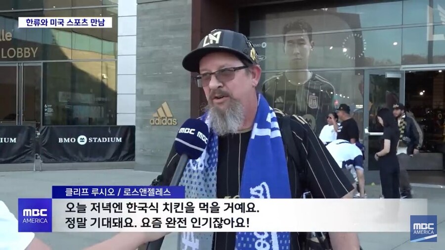 LAFC 최근 마케팅 전략 근황_5.jpg