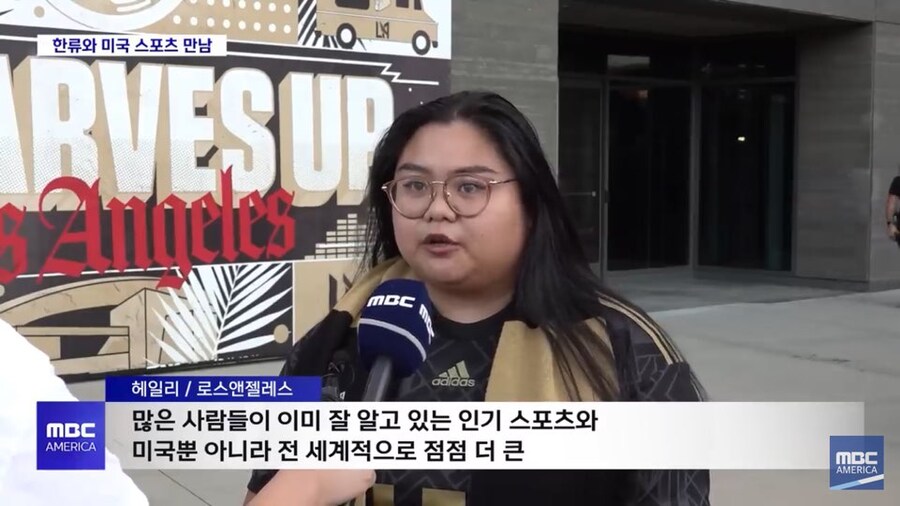 LAFC 최근 마케팅 전략 근황_6.jpg