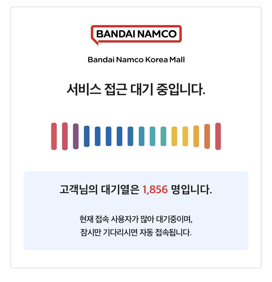 이게 1,856 인게 말이 되냐?!!_1.jpg