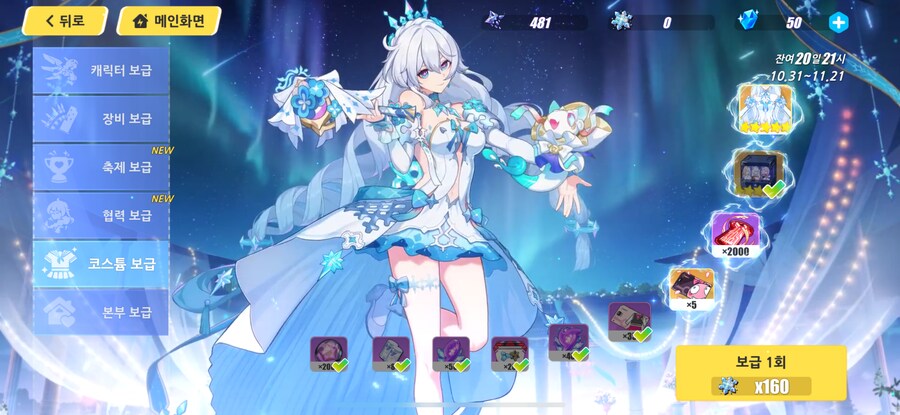 붕괴) 상자 모으는 취미 없는데.._2.png