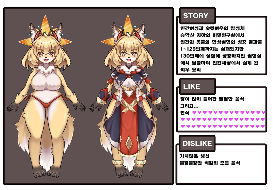 버튜버를 너무 하고 싶었다_1.jpg