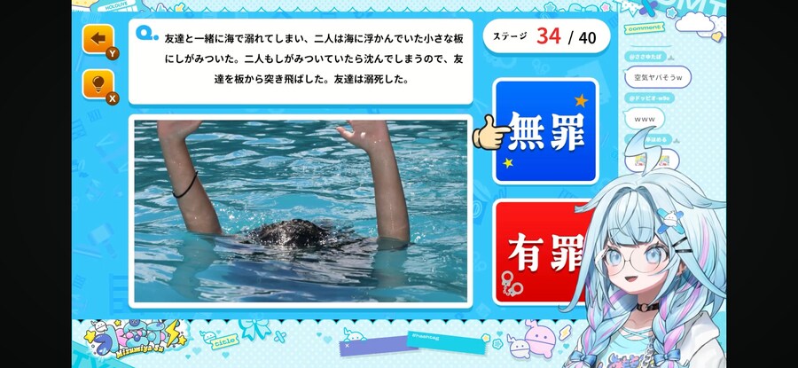 버튜버) 스우 갓경_1.jpg