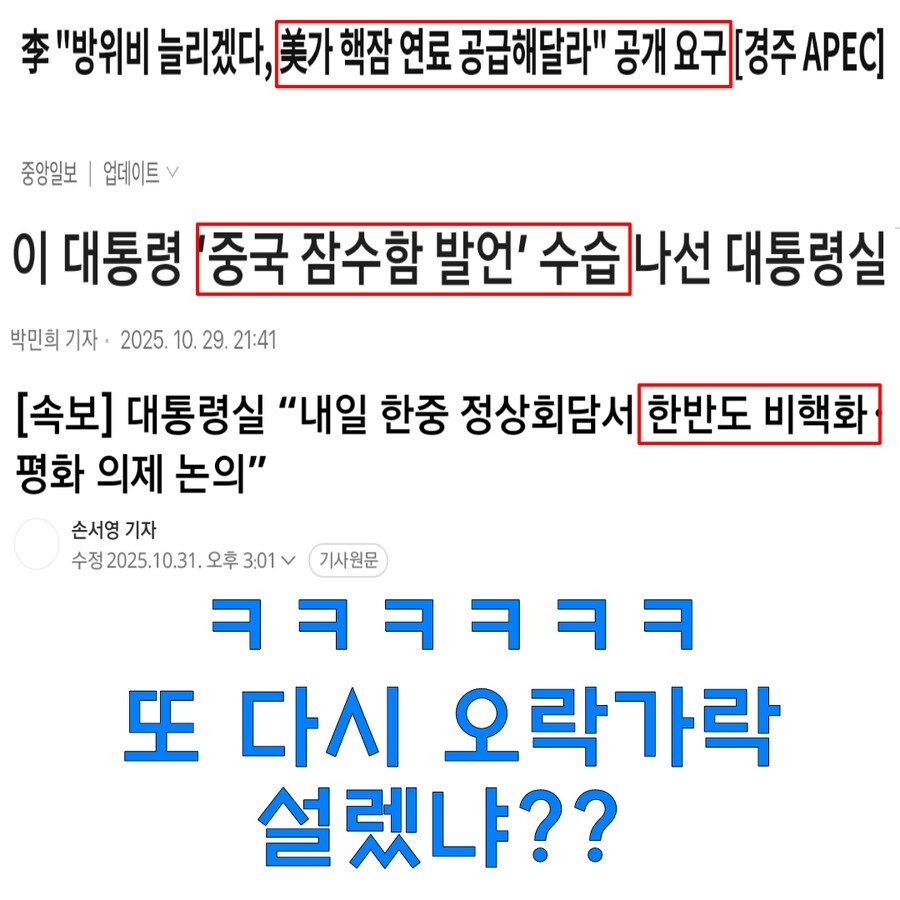 ㅋㅋㅋㅋㅋㅋ역시 잘한다!!!!_1.png