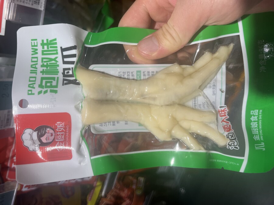 (스압)칭따오 처묵,원장맥주,실망_85.jpg