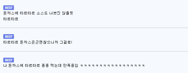 압도적인 이세계 환생 특전_2.png