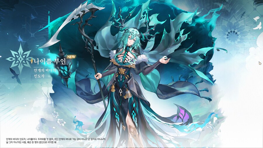 듀나] 일단 상점에서 구할수있는 캐릭은 다 파밍한듯_8.png