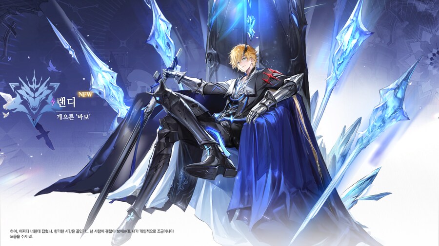 듀나] 일단 상점에서 구할수있는 캐릭은 다 파밍한듯_10.png