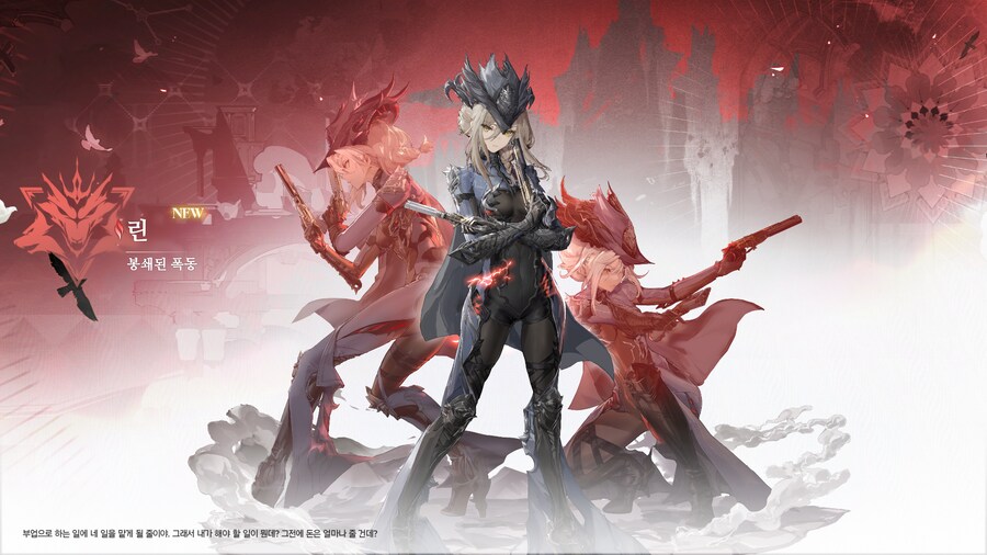 듀나] 일단 상점에서 구할수있는 캐릭은 다 파밍한듯_9.png