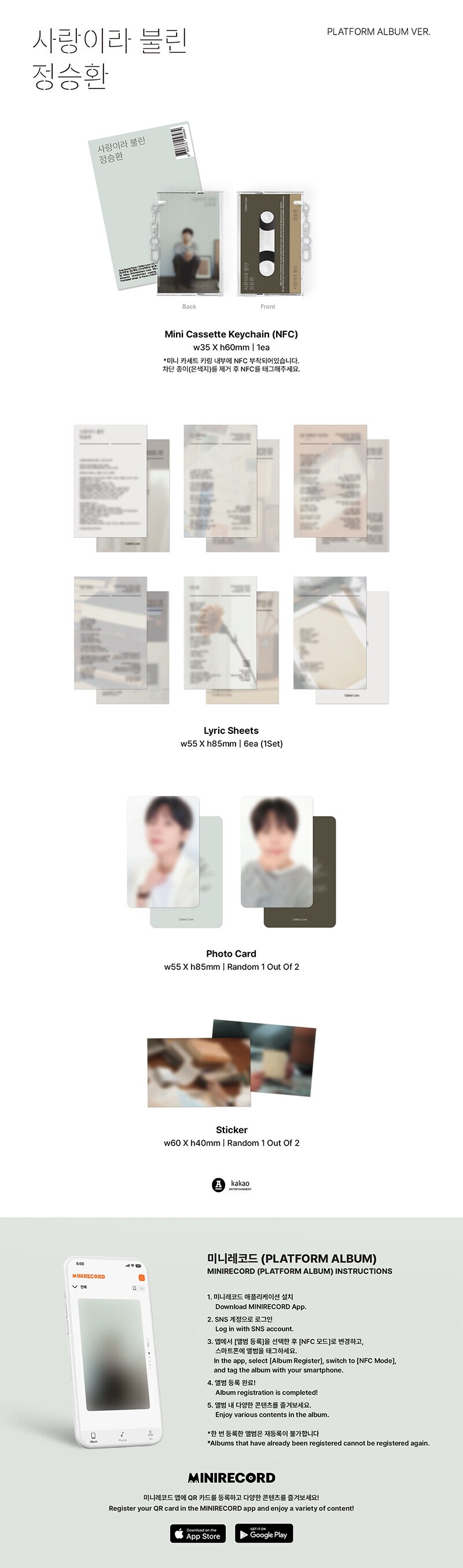 [CD/플랫폼] 정승환 2집 사랑이라 불린 (10.30)_4.png