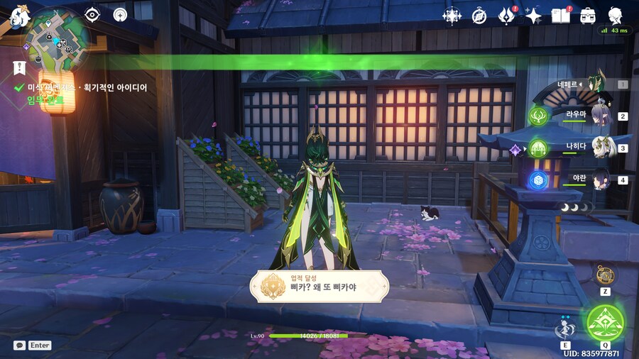 원신)미식 어벤저스 간단하게 밀기_10.png