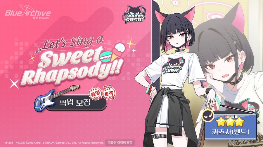 [블루 아카이브] 픽업 예고_3.jpg