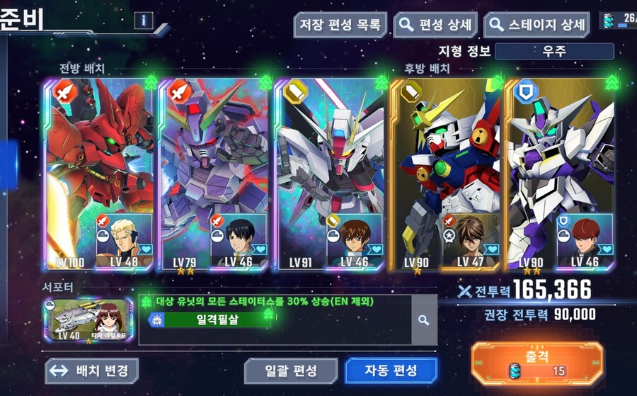 일격필살 덱 질문 및 서브 덱 편성 조언 요청드립니다_1.jpg