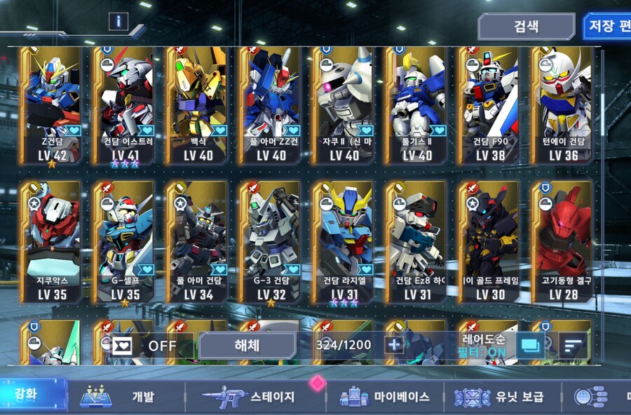 일격필살 덱 질문 및 서브 덱 편성 조언 요청드립니다_3.jpg