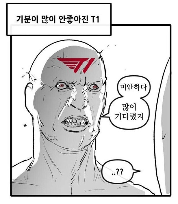 롤)뷰어쉽 농사는 여기까지다_1.jpg