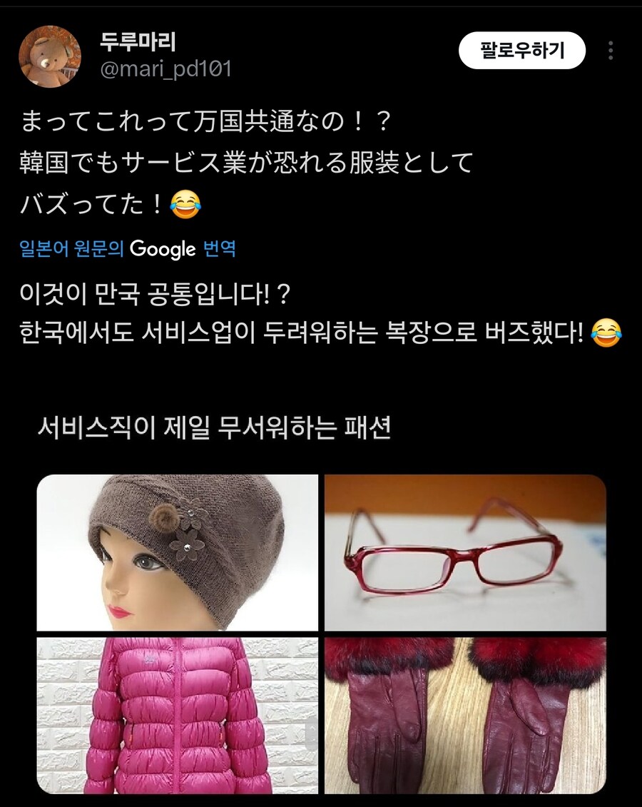 일본 수수한 할로윈 근황_2.jpg