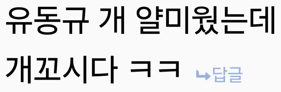 사정게이게이야 ㅋㅋㅋㅋㅋㅋㅋㅋ_1.png