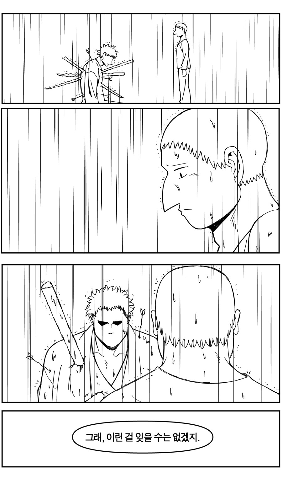 강령술을 배워요_31.jpg