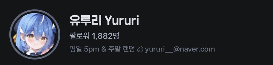 홍보) 치지직 유루리 님 건프라 조립 & 유로트럭 발캠 보러 오세요_2.png