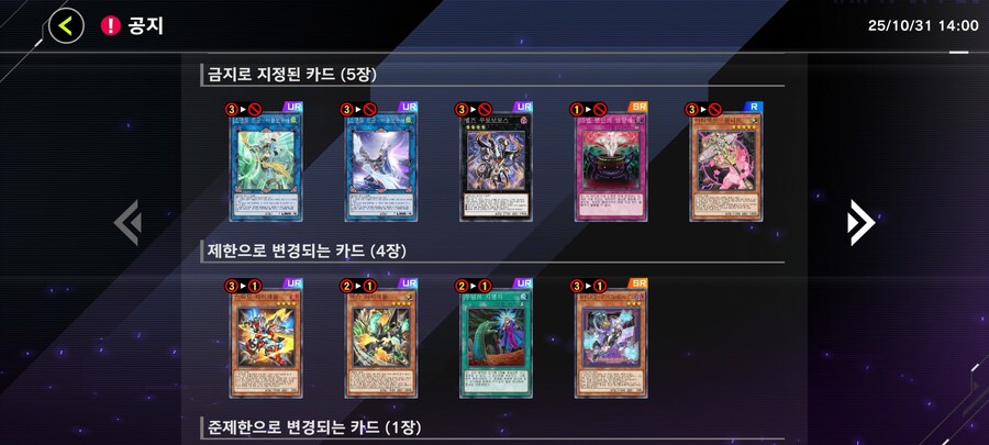 유희왕) 지명자 제한으로인해 투입 고려해야할 카드_1.jpg