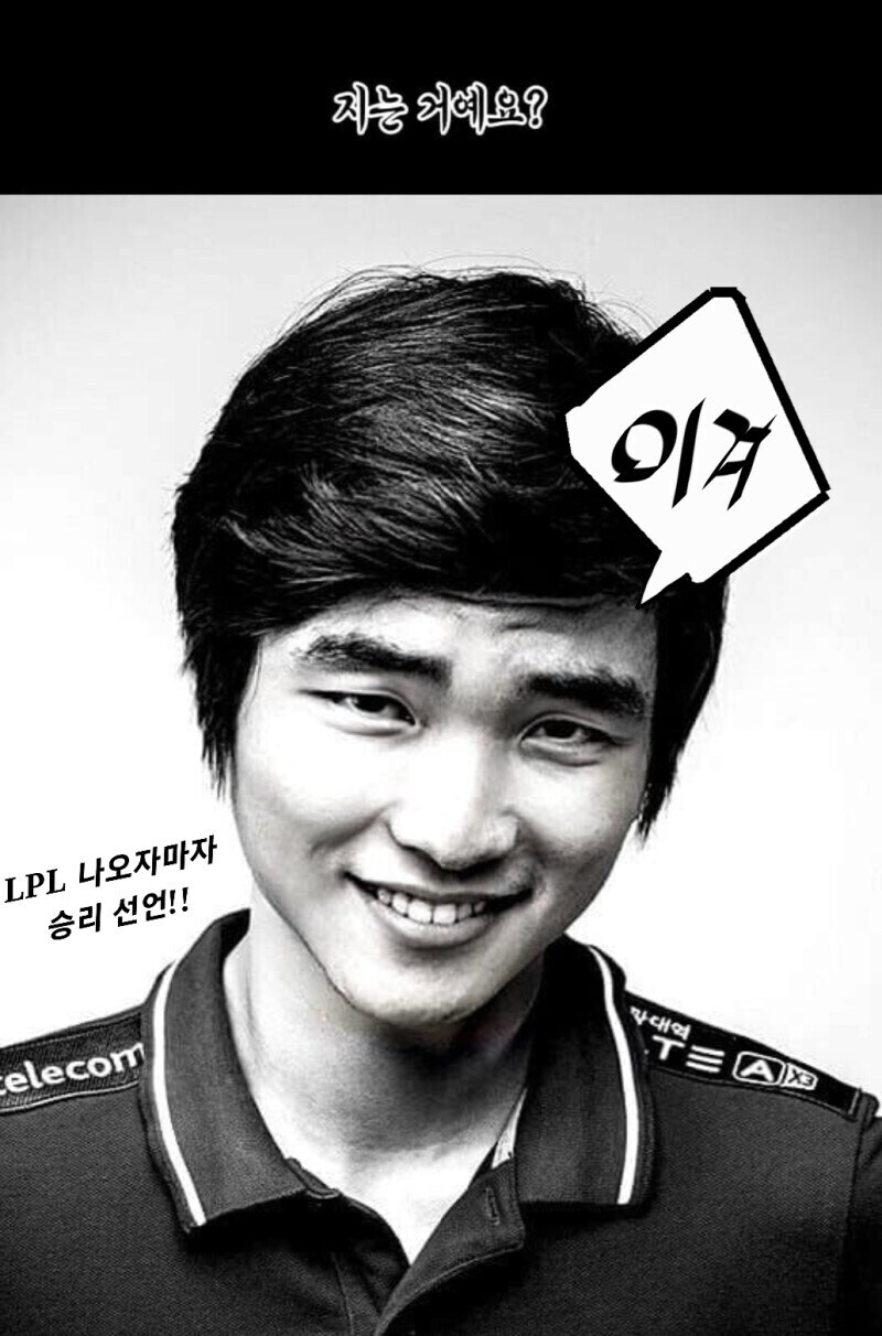 롤)???:다들 기다렸지?_1.jpg