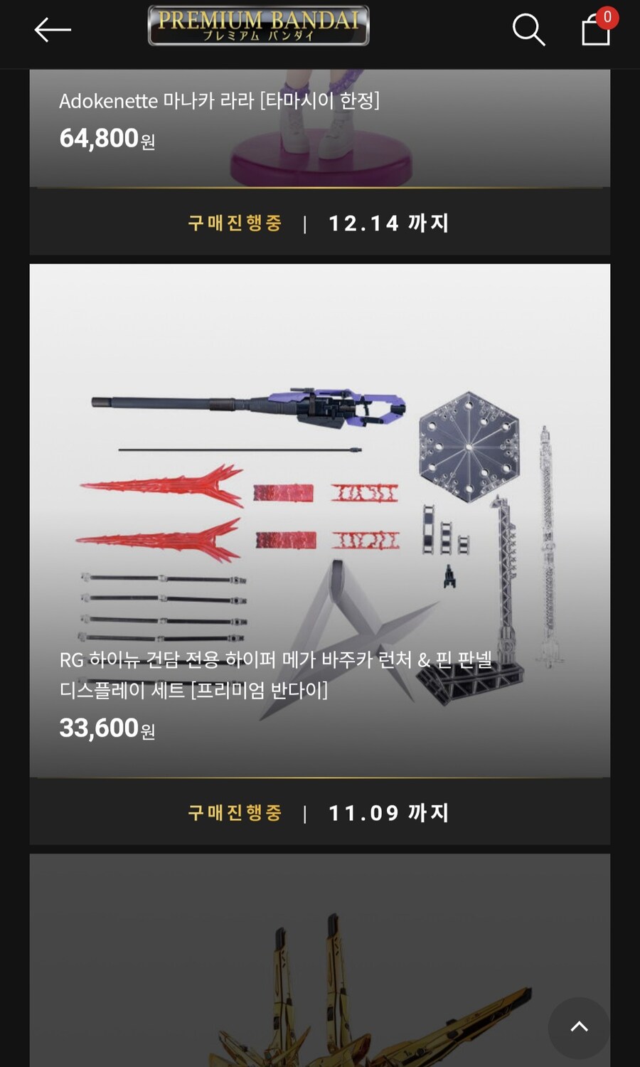 프반) 그러고보니 신상프반이 있긴 했군요._1.jpg