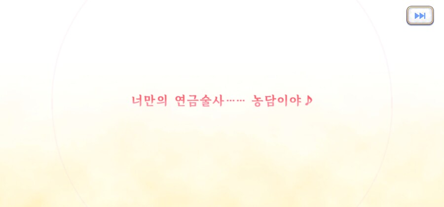 프리코네) 예쁜게 성능이다 고사기에도 그렇게 적혀있음_1.jpg