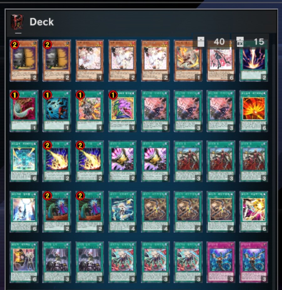 유희왕)쿠폰으로 뭐받을까 하고 봣는데_1.jpg