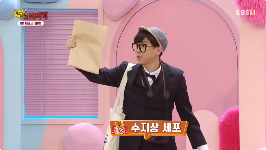 국산 일하는 세포.jpg_4.jpg