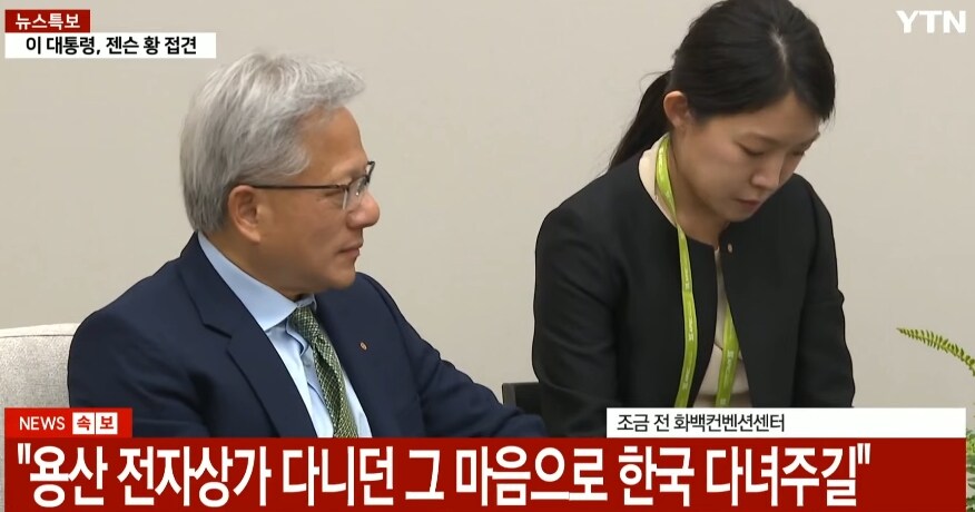 이재명 저거 용산상가가 뭐하는 곳인지 모르는구만_1.jpg