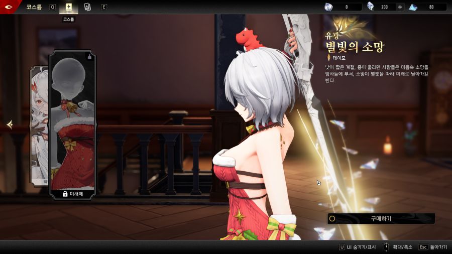 듀나어) 2시간정도 했는데 시스템적으로 재밋는게 많네_10.png