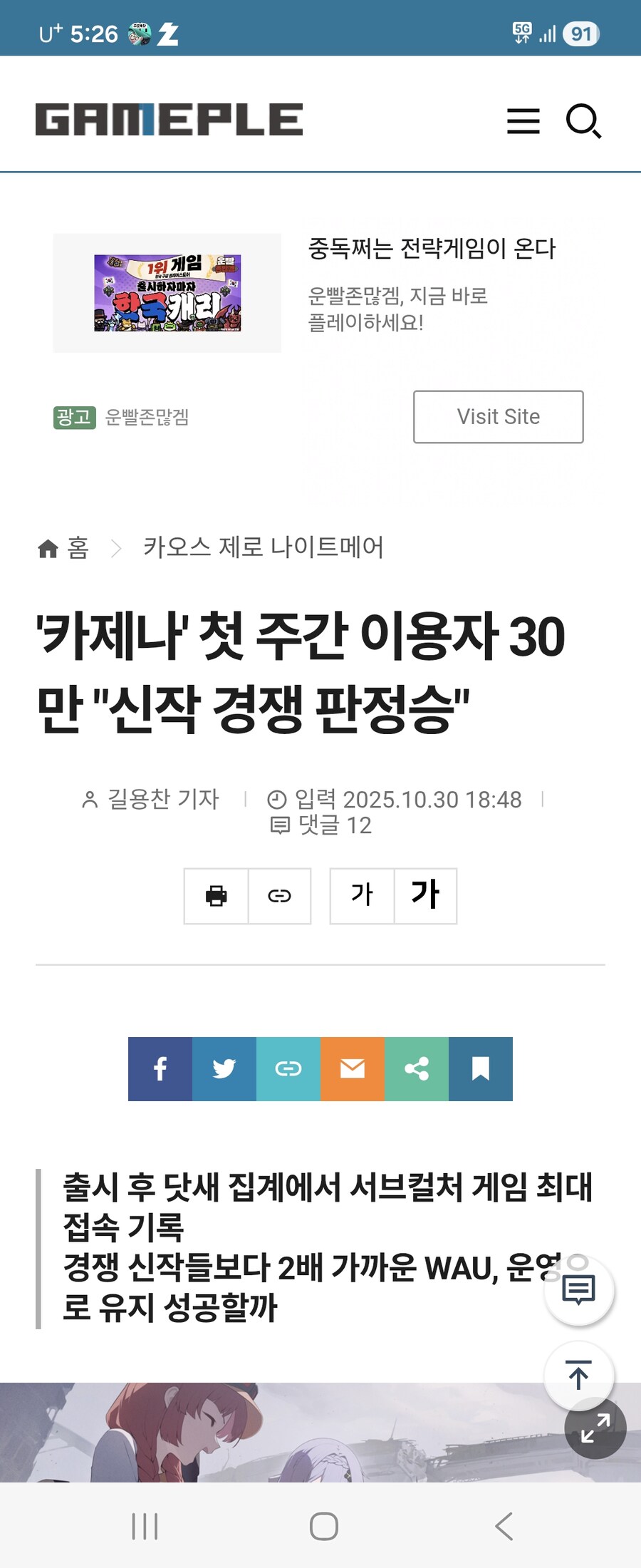 카제나)카제나는 성공한거같은데_1.jpg