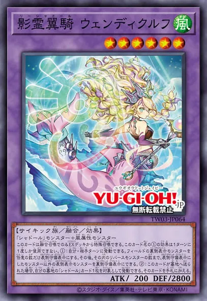 기묘한 섀도르 지원_5.webp