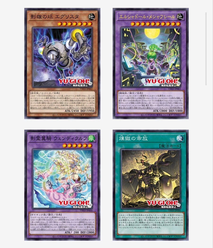 기묘한 섀도르 지원_4.jpg