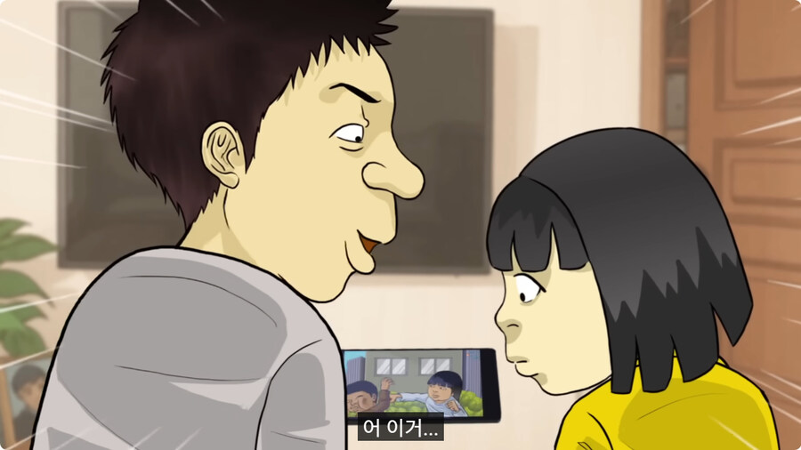 질투 많은 딸.jpg_13.jpg