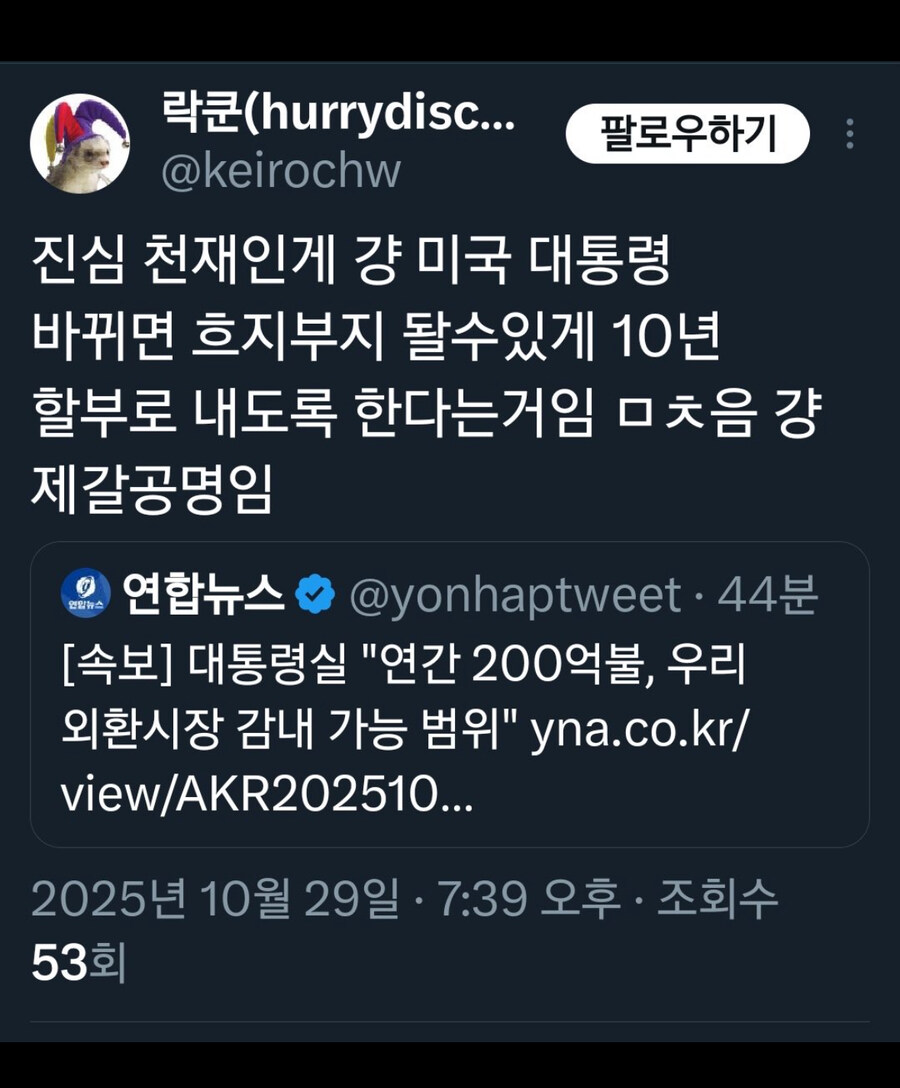 이정도 지능은 되야 개딸해먹는듯 ㄷㄷ_1.jpg