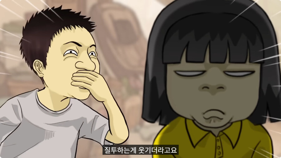 질투 많은 딸.jpg_23.jpg