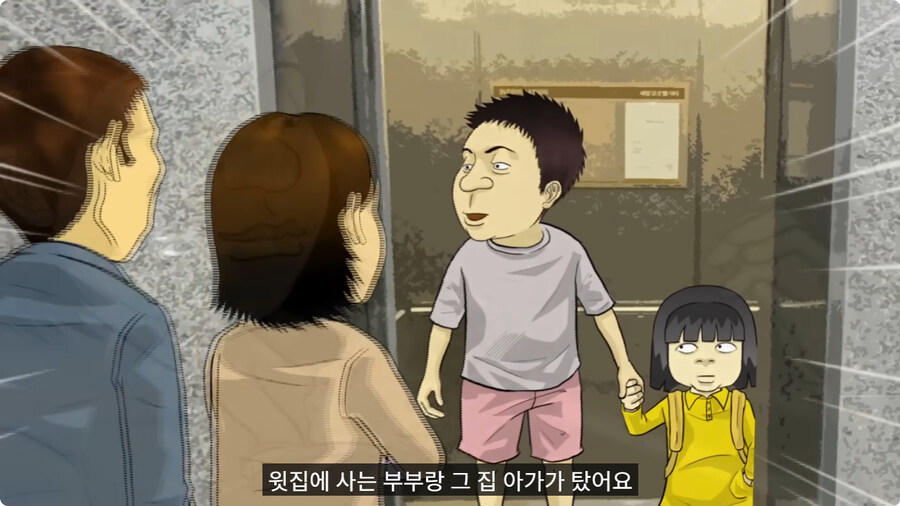 질투 많은 딸.jpg_26.jpg