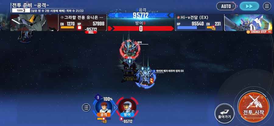 탑 다 깻습니다_1.png