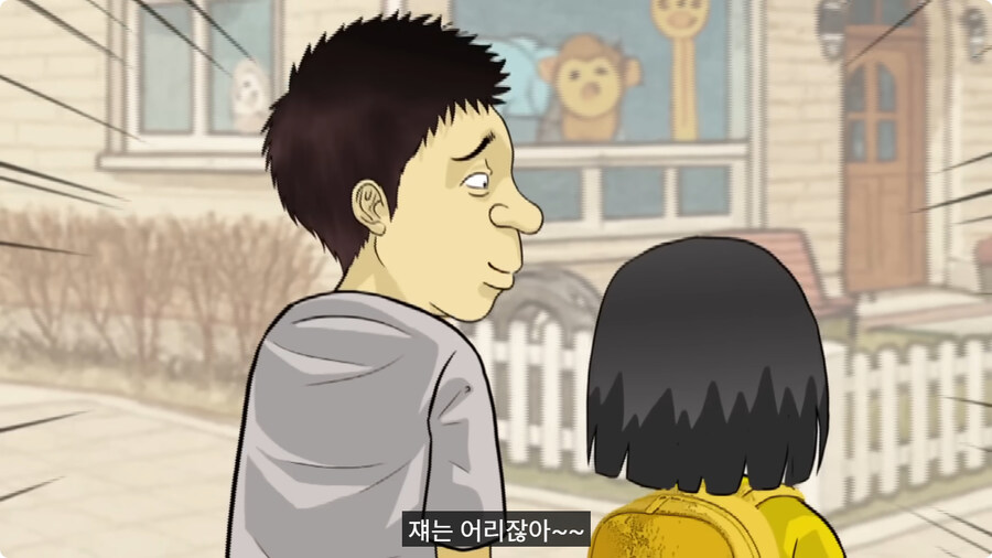 질투 많은 딸.jpg_42.jpg