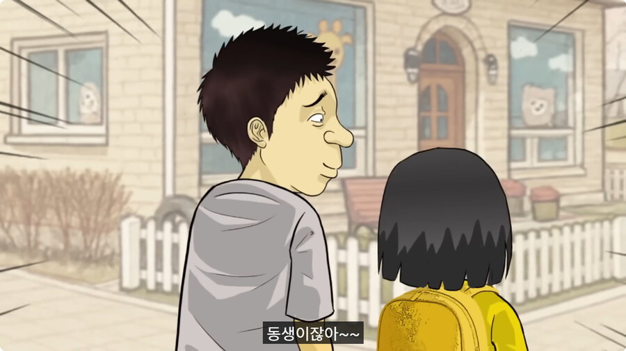 질투 많은 딸.jpg_43.jpg