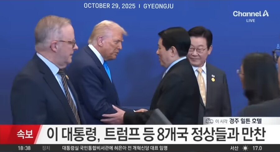 대통령이 외교 잘하는게 맞냐??_1.jpg