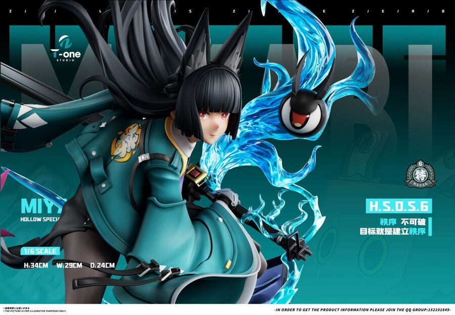 젠레스) 귀가 굉장한 미야비 피규어._1.jpg