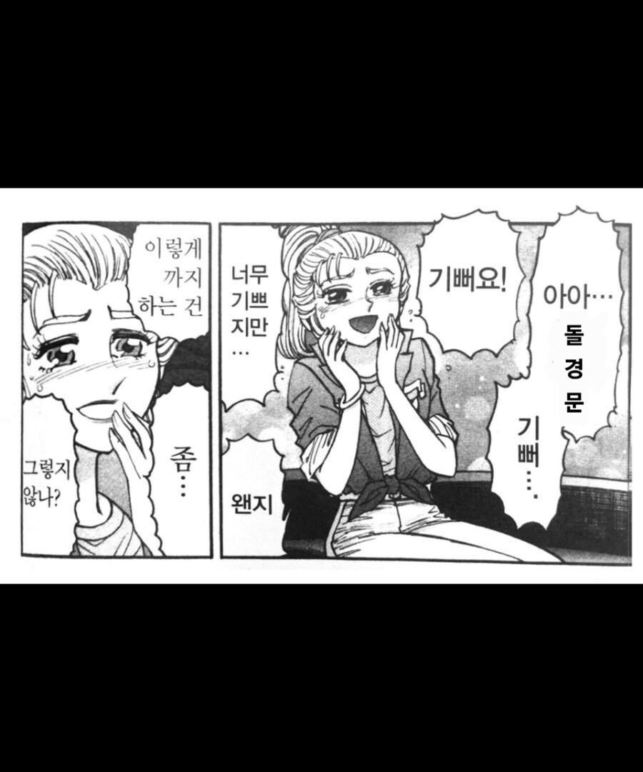 김서현 꾸역 꾸역 올리는 돌경문 감독을 보는 lg팬들_1.jpg