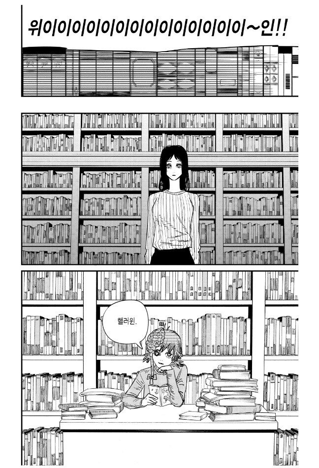 체인소맨 8권까지 보면서 궁금한 점_2.jpg