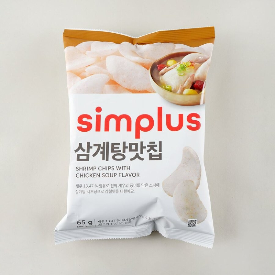 이거 왜 맛있냐..?_2.png