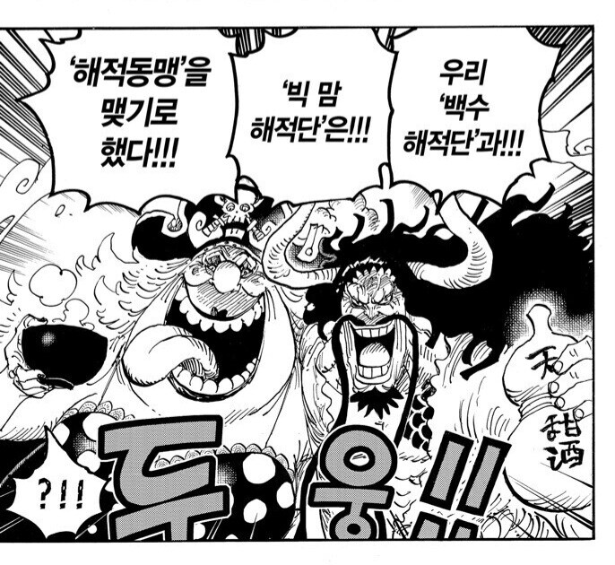 원피스) 요즘 다르게 보이는 장면_2.jpg