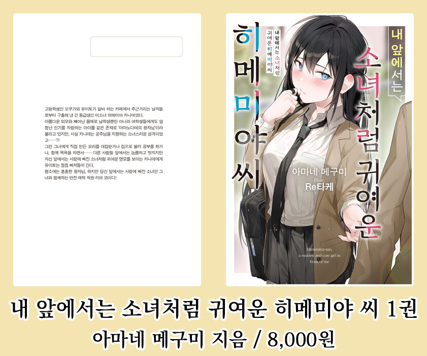 [AK] 에이케이커뮤니케이션즈 2025년 11월 신간 안내_7.jpg