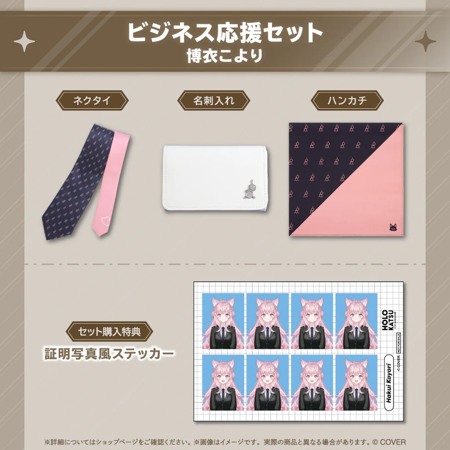 버튜버) 이제는 사회인을 위한 굿즈까지 ㅋㅋ_4.webp