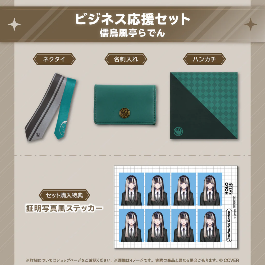 버튜버) 이제는 사회인을 위한 굿즈까지 ㅋㅋ_5.webp